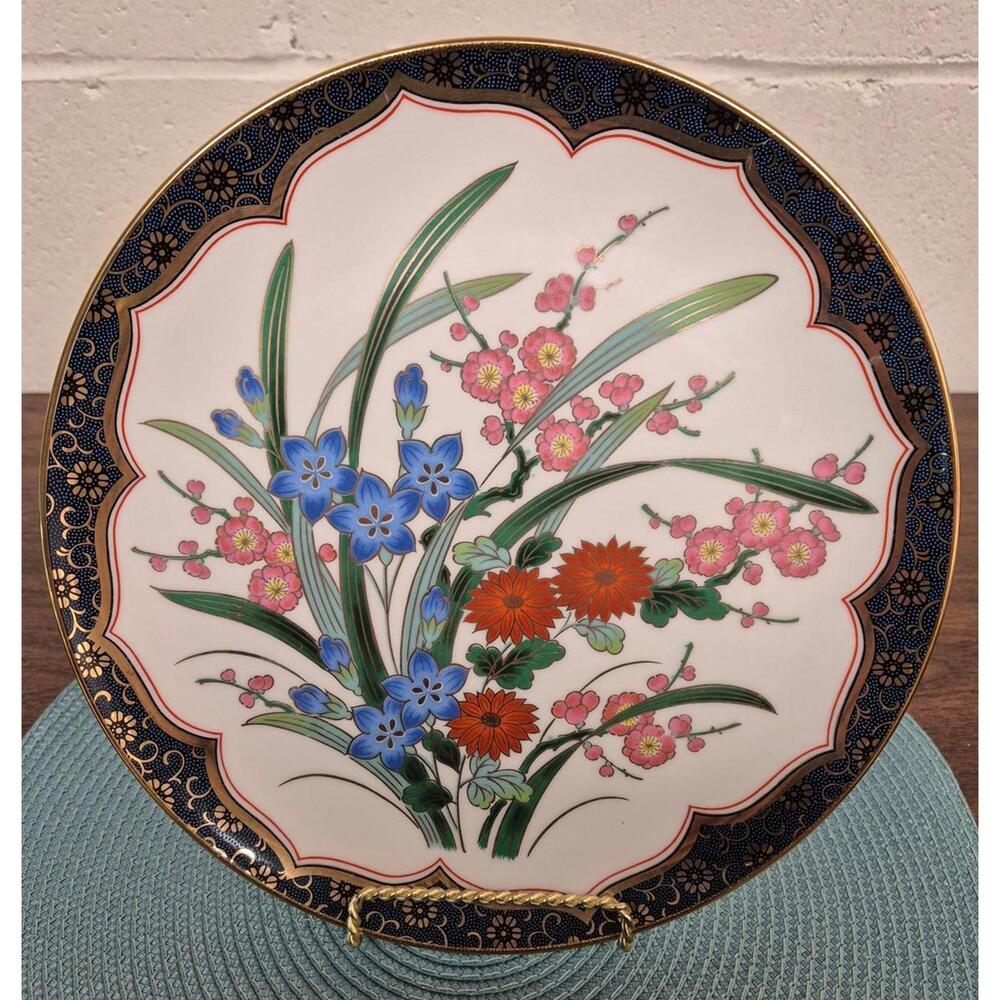 Vintage Floral Design Plate - Elegant Home Décor